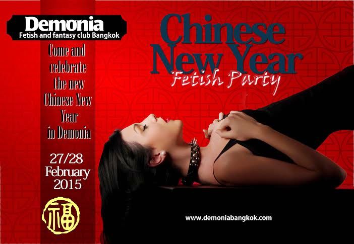 DEMONIA-CHINESE-NEW-YEAR