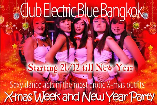 Club-Electric-Blue-X-Mas-Party