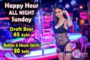Crystal-Club-Sundays Crystal Club Sundays 300x200 - Crystal-Club-Sundays