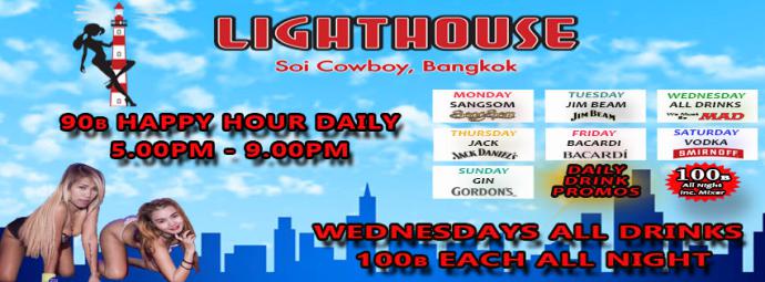 Lighthouse Daily Drinks Deals Daily Drinks Deals - Lighthouse Daily Drinks Deals