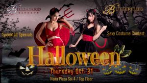 Halloween-Butterflies-Bangkok Halloween Butterflies Bangkok 300x169 - Halloween-Butterflies-Bangkok