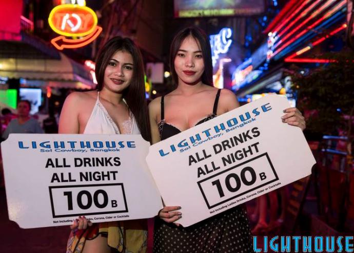 Lighthouse Daily Drinks Deals Lighthouse Bar Wild Wednesdays - Lighthouse Daily Drinks Deals