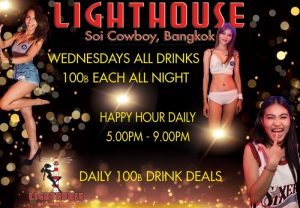 Lighthouse-GoGo-Bar-Bangkok Lighthouse GoGo Bar Bangkok 300x208 - Lighthouse-GoGo-Bar-Bangkok