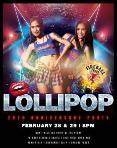 Lollipop- Anniversary Lollipop Anniversary 236x300 - Lollipop- Anniversary