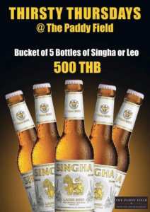 Paddy-Field-Thirsty-Thursday Paddy Field Thirsty Thursday 212x300 - Paddy-Field-Thirsty-Thursday