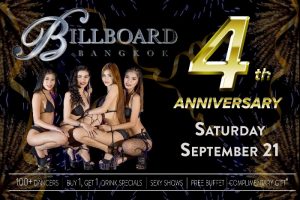 billboard-bangkok-2 (3) billboard bangkok 2 3 300x200 - billboard-bangkok-2 (3)