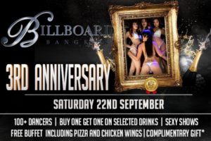 billboard-birthday-bash billboard birthday bash 1 300x200 - billboard-birthday-bash
