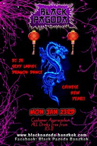 chinese_new_year_patpong chinese new year patpong 200x300 - chinese_new_year_patpong