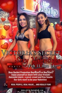 valentines-the-strip valentines the strip 200x300 - valentines-the-strip